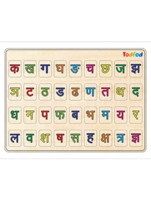 Wooden Hindi Alphabet Board Puzzle 36 Pieces (Color May Vary)
