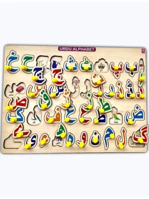 Wooden Urdu Peg board puzzle