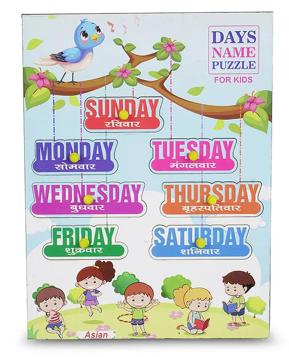 Portable Wooden Days Name of Week Puzzle For Kids Pack of 1 (Multicolor)