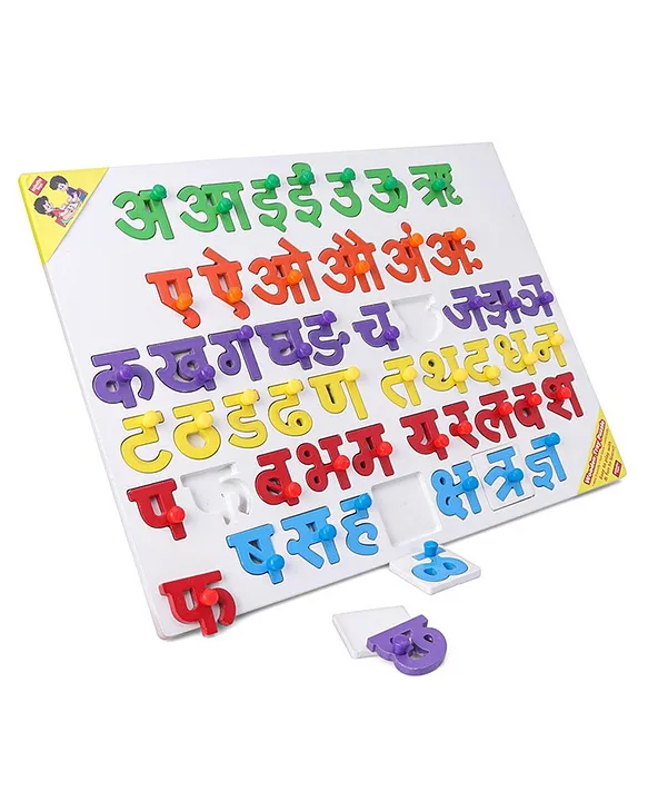 Wooden Hindi/ Marathi Vowels Knob and Peg Puzzle Multicolor 51 Pieces